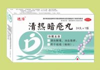 清熱暗瘡?fù)? /></a></div><div   class=