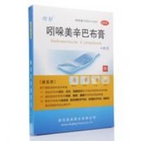 吲哚美辛巴布膏