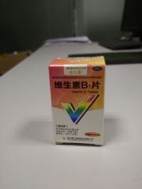 維生素B1片