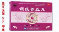 調(diào)經(jīng)養(yǎng)血丸