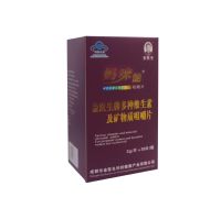 （媽咪能）多種維生素及礦物質(zhì)咀嚼片