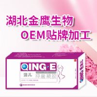 清兒抑菌婦科凝膠貼牌|婦科凝膠加工|婦科凝膠廠家