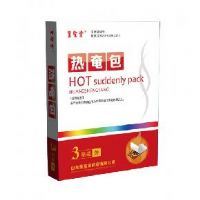 濟(jì)南皇圣堂熱奄包，熱庵包招商代理，熱庵包OEM貼牌生產(chǎn)