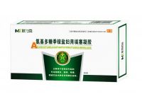 抑菌凝膠默力克