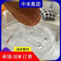 液體敷料  醫(yī)用面膜，精油，面部護(hù)理，鼻炎膏