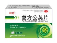 復(fù)方公英片