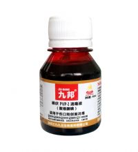 九邦碘伏PVP-I消毒液（60ml）