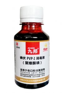 九邦碘伏PVP-I消毒液(100ml)