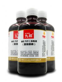 九邦碘伏PVP-I消毒液（500ml）