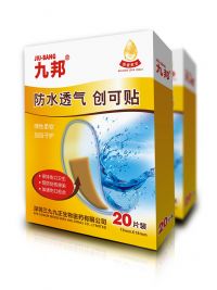 九邦防水透氣創(chuàng)可貼（20片）