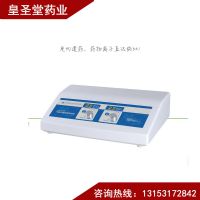 濟(jì)南皇圣堂藥業(yè)中醫(yī)透藥治療儀膏藥廠家