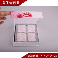 養(yǎng)元貼膏藥廠家，養(yǎng)元貼全國招商可貼牌代加工