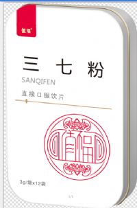 三七粉