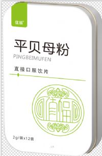 平貝母粉