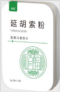 延胡索粉