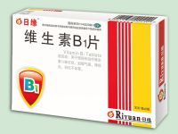 維生素B1片