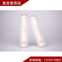 皇圣堂乳液霜?jiǎng)┚A水化妝品貼牌OEM代加工