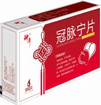 冠脈寧片