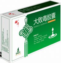 大敗毒膠囊