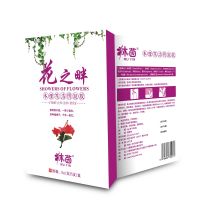 沐茵女性護陰潔陰凝膠婦科抑菌凝膠廠家批發(fā)代加工