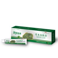 新華康林軟膏廠家批發(fā)  皮炎濕疹手足癬皮膚瘙癢軟膏OEM貼牌代加工