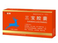 三寶膠囊