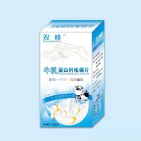 牛乳蛋白鈣咀嚼片
