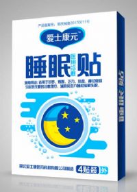 愛士康元睡眠貼OEM貼牌代加工/睡眠貼廠家優(yōu)惠促銷