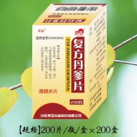 復方丹參片
