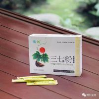 三七粉