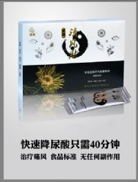 承誠清風肽