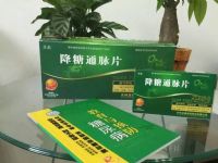 降糖通脈片