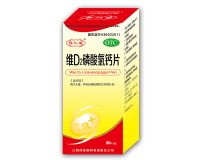 維D2磷酸氫鈣片