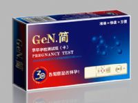 【GeN.簡(jiǎn)】早早孕檢測(cè)試紙（卡型）    計(jì)生用品