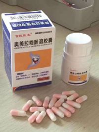 奧美拉唑腸溶膠囊