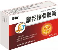 麝香接骨膠囊