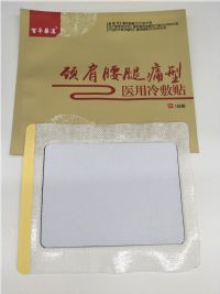 醫(yī)用冷敷貼1貼裝（頸肩腰腿痛型）