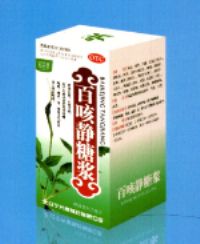 百咳靜糖漿