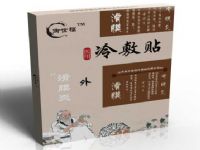 醫(yī)用冷敷貼（滑膜炎）