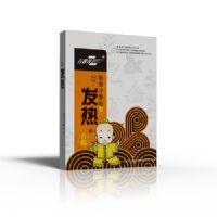 醫(yī)用冷敷貼—發(fā)熱貼