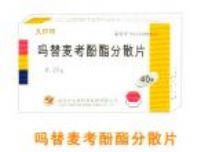 嗎替麥考酚酯分散片