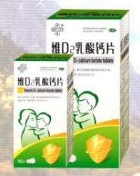 維D2乳酸鈣片