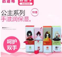 護手霜OEM貼牌 化妝品定制潤手霜 ODM 招商代理