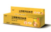 七味解毒活血膏