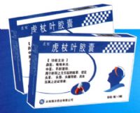 虎杖葉膠囊