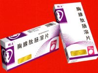 胸腺肽腸溶片