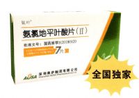 氨氯地平葉酸片(II)