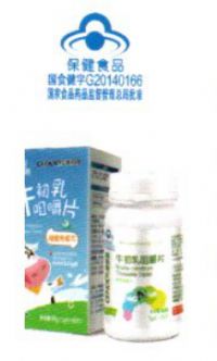 牛初乳咀嚼片