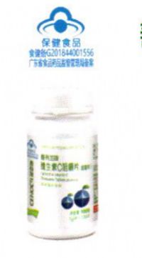 善有加牌維生素C咀嚼片（藍(lán)莓味）