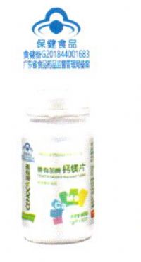 善有加牌鈣加鎂片